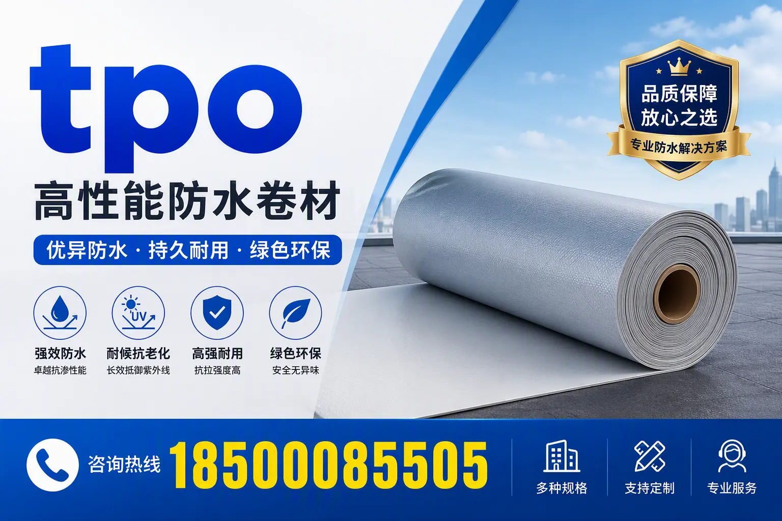 tpo行业趋势分析，乌海企业应如何应对